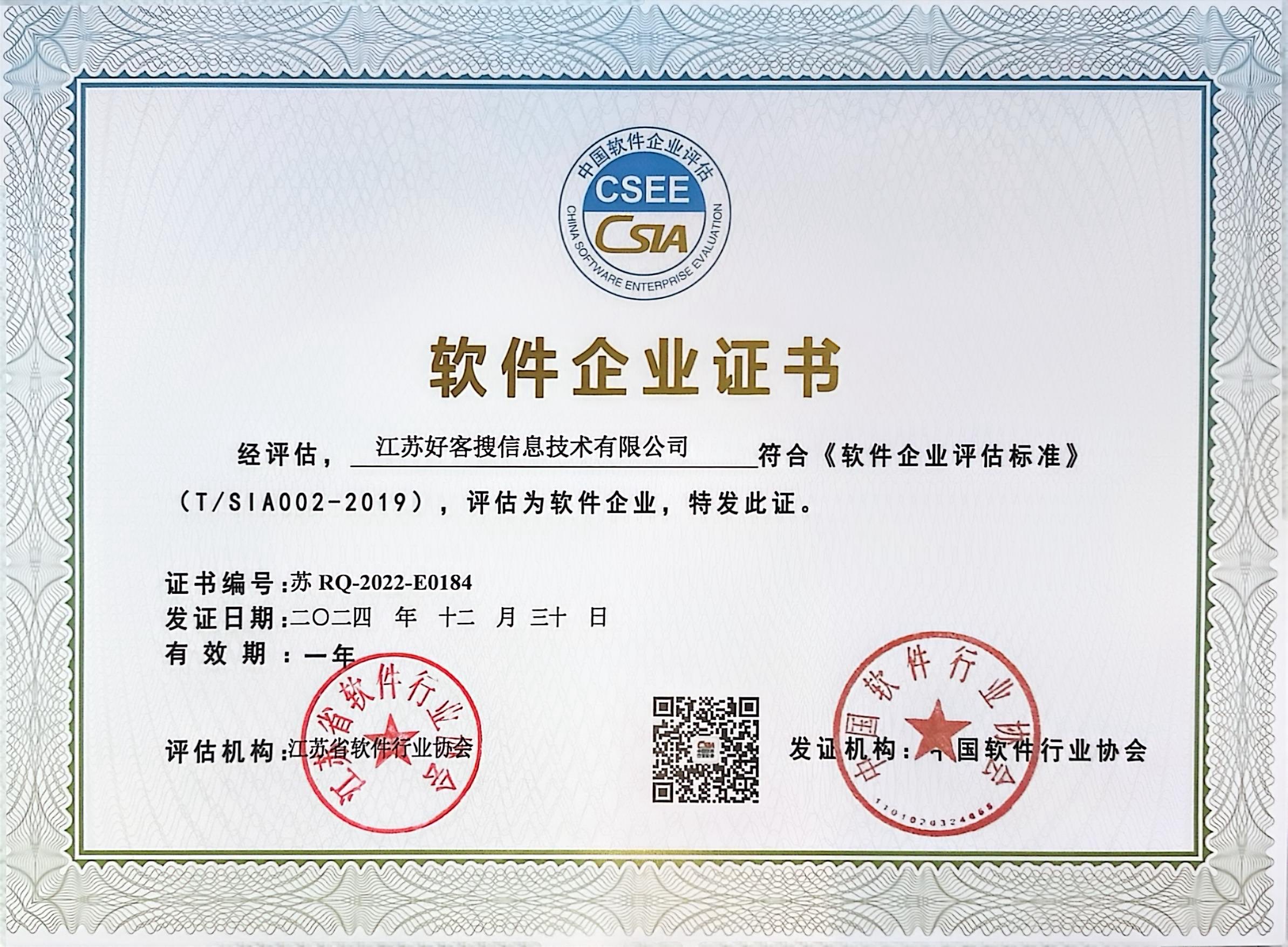 仙桃关键词排名怎么做?